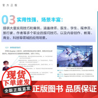 [正版新书]DeepSeek 探索未至之境(90集视频)胡耀文,朱钢清华大学出版社人工智能;AI;DeepSeek;