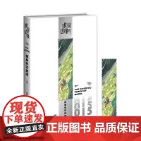 银河边缘015:倒悬的巴别塔 杨枫 主编 一本随时随地、想读就读的科幻小说集 通勤路上摸鱼间隙,与手机抢夺你宝贵的