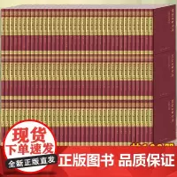 出版社发货 星云大师全集108册 是一部了解历史、文化、文学和佛学理论的百科全书新星出版社书籍