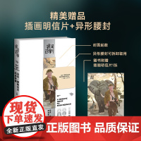正版 迈克·雷斯尼克纪念特辑 杨枫 主编 5位世界科幻名家 7篇脑洞大开的短篇故事 首次引进新作银河边缘
