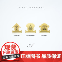 河童文创店:阿加莎金属书签第三代3枚 三本经典作品谋杀启事东方快车谋杀案罗杰疑案的对应元素图及书名背面印有英文金句