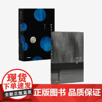 积木书+你们去荒野(套装2册) 赵松著 中信出版社图书 正版