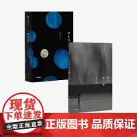 积木书+你们去荒野(套装2册) 赵松著 中信出版社图书 正版