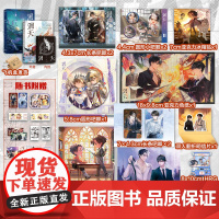 洄天1+2 套装2册 淮上著 店特典版 中信出版社图书 正版