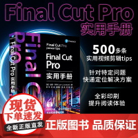 [正版新书]Final Cut Pro实用手册拉里·乔丹清华大学出版社Final Cut Pro,视频制作