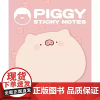 [图书周边]bibi动物园便利贴-猪吉01