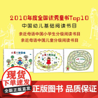 小真的长头发系列 三年级暑期阅读 高楼方子 著 季颖 译 儿童之友系列 成长 童真 想象 爱心树童书