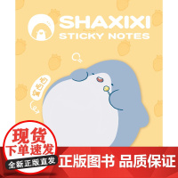 [图书周边]bibi动物园便利贴-鲨西西01