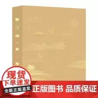 《纸上》书盒典藏版(见证岁月,纸上相逢)