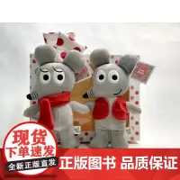 [图书周边]可爱的鼠小弟和鼠小妹毛绒玩偶 (1对)