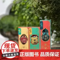 剑来香囊挂件 (平安/折桂/发财) 端午节香包御守五福祈福香包荷包 草药香驱蚊安神健康平安招财好运本命年车挂件