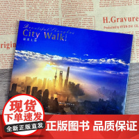行走上海·最美上海 明信片精选12张 上海夜景日景摄影作品集 建筑风貌的照片 上海人民美术出版社