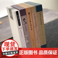 连环画家画集3册 程十发画古代故事百图+张光宇装饰插画集+陆俨少古装连环画精选合集上海人民美术出版社