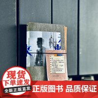 《未来•是…》张信哲先生周边演唱会纪实手札手账本 跟随未来式巡演轨迹、创造属于自己的手札书籍