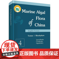 [按需印刷] 中国海藻志 第2卷 红藻门 第4册(英文版)