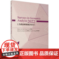 [按需印刷]几何分析综述2022(英文版)
