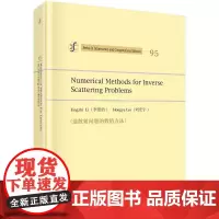 [按需印刷] 逆散射问题的数值方法(英文版)