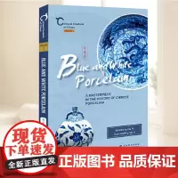 中国人文标识系列:青花瓷,青白间的中国瓷器史(英) 五洲传播出版社