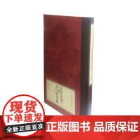 莱溪居读王翚长江万里图1.2kg上海书画出版社