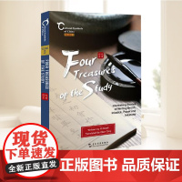 中国人文标识系列:文房四宝:笔墨纸砚里的雅事(英) 五洲传播出版社