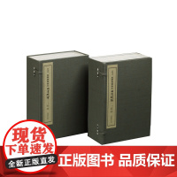 乾隆御制稿本西清砚谱7.6KG 正版鉴赏书籍 收藏鉴赏 上海书画出版社