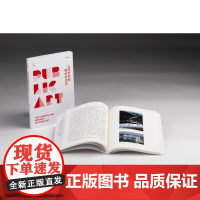 公共艺术的观念与方法 孙振华著 文化艺术 上海书画出版社