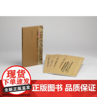 玉门关地湾汉简书法合集 简帛书法大系 书法碑帖 临摹 艺术 上海书画出版社