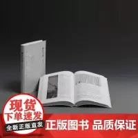 书画名家年谱大系 陈淳年谱 上海书画出版社