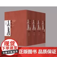 限价1288元 吴昌硕全集普及版四卷本 艺术理论文化 收藏鉴赏 邹涛主编 上海书画出版社