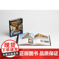 正版 虹口装饰艺术派 普通版虹口建筑手绘地图 艺术历史 上海书画出版社