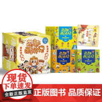 趣西游记盒装全60册故事漫画书儿童小学生课外故事书四大名著阅读书籍青少年小学生少儿阅读书籍插图爆笑幽默漫画书FX