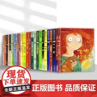 国际大奖小说注音版全27册亲爱的汉修先生苹果树上的外婆兔子坡云朵工厂 小学生三一二年级课外书儿童文学童话故事新蕾