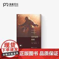 肖申克的救赎 [法]弗兰克·达拉邦特 王淩 慕容雪村 译 上映20周年纪念版 奥斯卡剧本获奖作品 行尸走肉导演经典之作