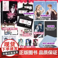 女校 飞机盒+色纸+吧唧*2+校服胸牌(三款随机一) 孩子帮·鹅随 原创人气文学,人气作家孩子帮·鹅随“北番高中”系