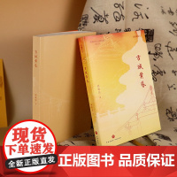 古城黄昏(本书为著名作家、建筑学家林徽因的文学作品精选集)天地出版社