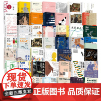薄荷实验全系列 医学人文 知识实践与公共理解 日常生活与伦理 人类学理论 情感经济 多物种关怀 华东师大出版社社科学术出