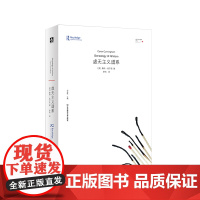 虚无主义谱系 剑桥大学神学博士康纳·坎宁安代表作 虚无主义批判译丛 正版 华东师范大学出版社