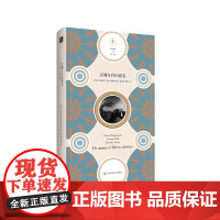 灵魂与自由意志 快与慢文丛 精装 哲学 彭波那齐 论灵魂不朽 瓦拉 费奇诺 华东师范大学出版社