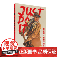 同志们,积极干吧!宣传画随身本系列年画创意文化笔记本上海人民美术出版社