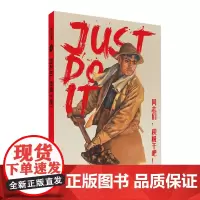 同志们,积极干吧!宣传画随身本系列年画创意文化笔记本上海人民美术出版社