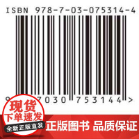 [按需印刷] 水声传感器网络MicroANP协议栈设计与实现