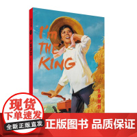 女神驾到宣传画随身本系列年画创意文化笔记本上海人民美术出版社