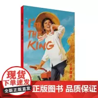 女神驾到宣传画随身本系列年画创意文化笔记本上海人民美术出版社