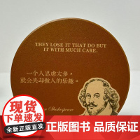 思虑与乐趣--莎士比亚系列杯垫 10*0.7cm 陶瓷+软木材质 磨砂感 高级文艺小众 编译文创杯垫杯座