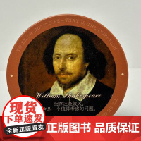 生存还是毁灭 --莎士比亚系列杯垫 10*0.7cm 陶瓷+软木材质 磨砂感 高级文艺小众 编译文创杯垫杯座