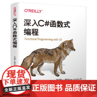 [正版新书]深入C#函数式编程 [英] 西蒙·J.潘特著;周子衿 译 清华大学出版社 编程语言;函数式编程