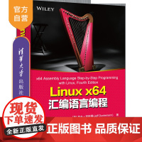 [正版新书]Linux x64汇编语言编程 [美] 杰夫·邓特曼(Jeff Duntemann)著 贾玉彬 王文杰 译