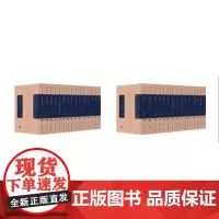 海外汉文古医籍精选丛书•第三辑 30册 北京科学技术出版社 拍下之前联系在线客服可享