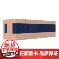 海外汉文古医籍精选丛书·第二辑 北京科学技术出版社 拍下之前联系在线客服可享