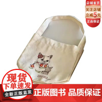 北科出品世界上最棒的猫帆布袋